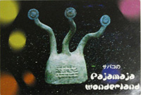 2000NDM