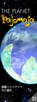 PLANET fpW}Ŵē